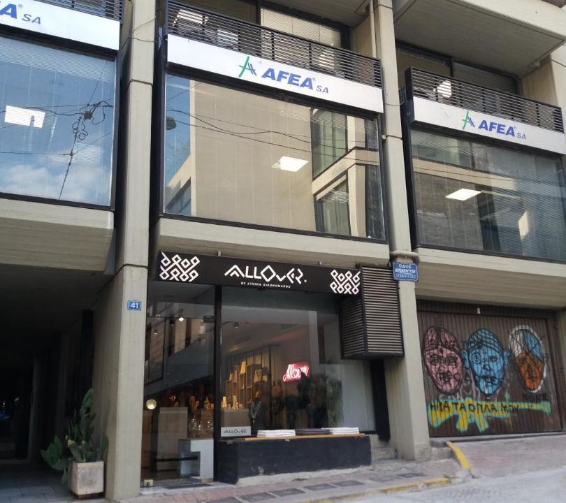 Photo of Others in Athens City Centre