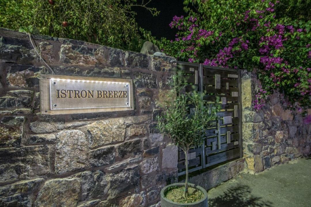 Photo of Others in Istron