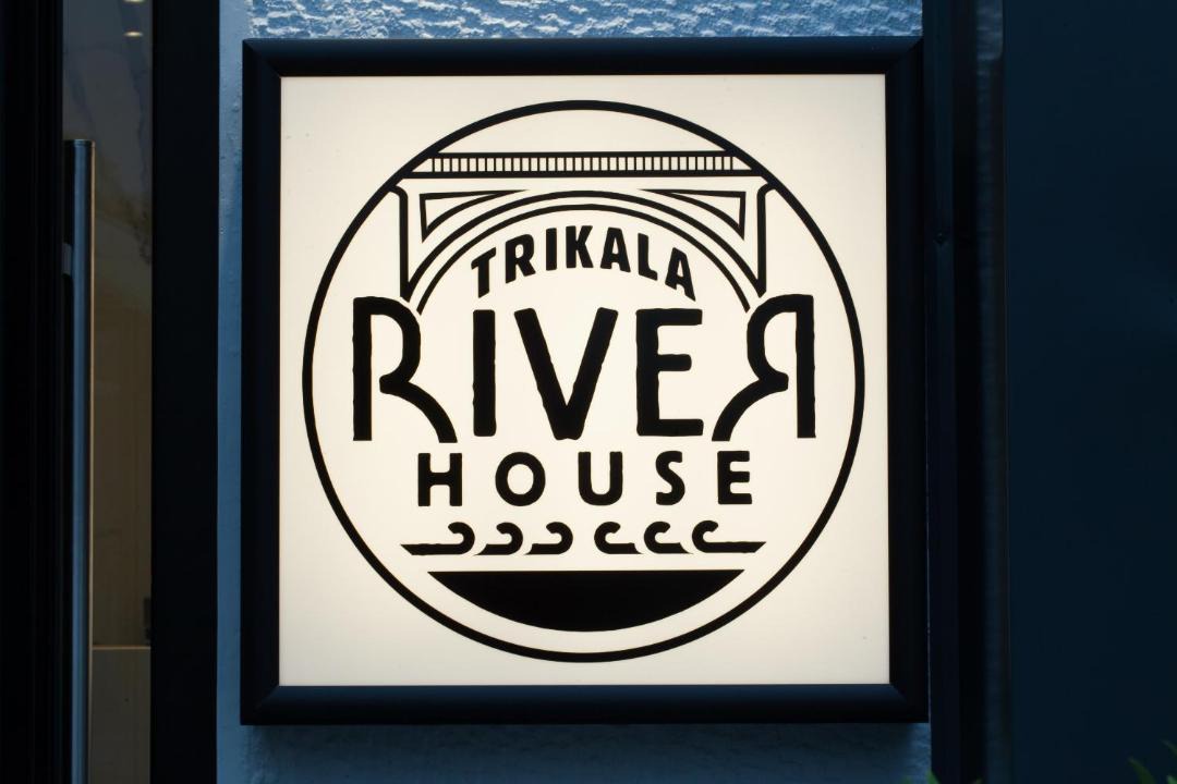 Photo of Others in Trikala