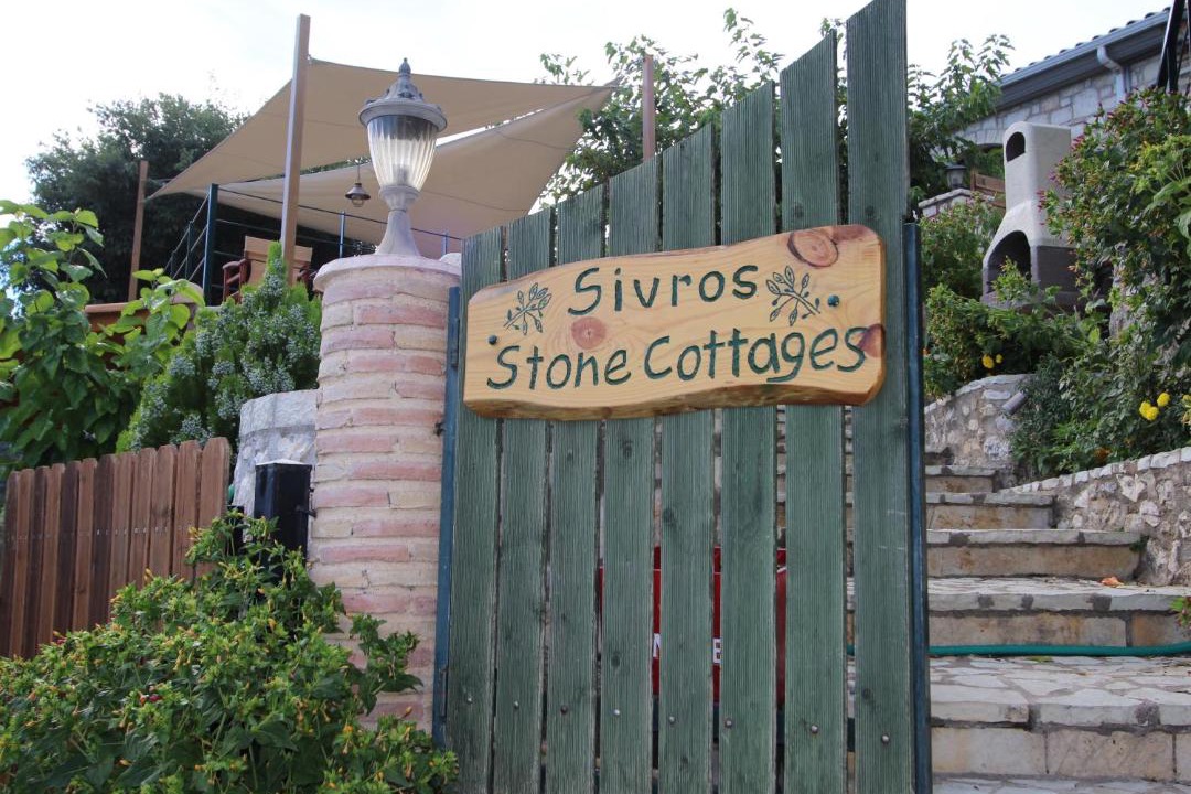 Photo of Others in Sivros