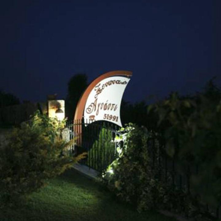 Photo of Others in Avdira